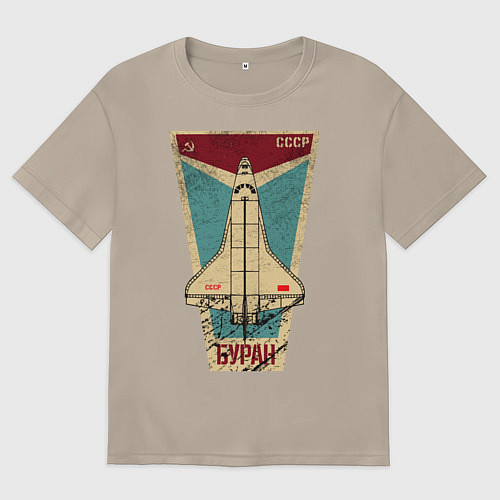 Женская футболка оверсайз Буран космический корабль СССР / Миндальный – фото 1