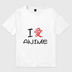 Футболка оверсайз женская I love anime, цвет: белый