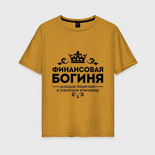 Женская футболка оверсайз Финансовая богиня / Горчичный – фото 1
