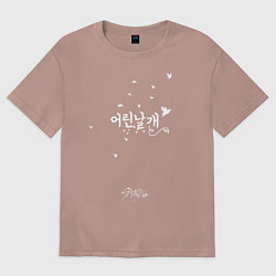 Футболка оверсайз женская Stray Kids, цвет: пыльно-розовый