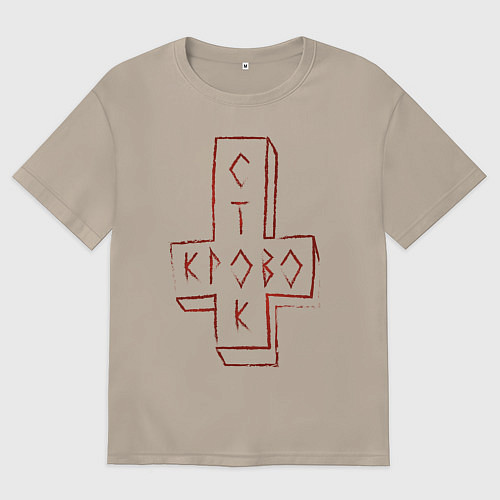 Женская футболка оверсайз Кровосток / Миндальный – фото 1