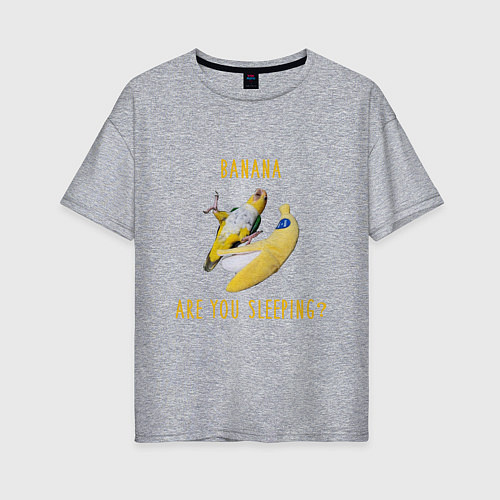 Женская футболка оверсайз Банан,ты спишь? / Меланж – фото 1