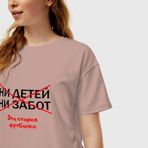 Женская футболка оверсайз ЭТО СТАРАЯ ФУТБОЛКА / Пыльно-розовый – фото 3