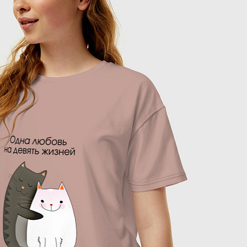 Женская футболка оверсайз Любовь на девять жизней / Пыльно-розовый – фото 3