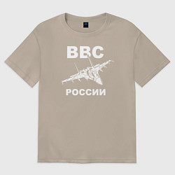 Футболка оверсайз женская ВВС России, цвет: миндальный