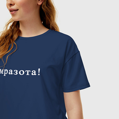 Женская футболка оверсайз Мразота / Тёмно-синий – фото 3