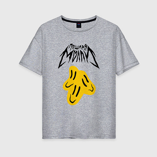 Женская футболка оверсайз ПОШЛАЯ МОЛЛИ / Меланж – фото 1