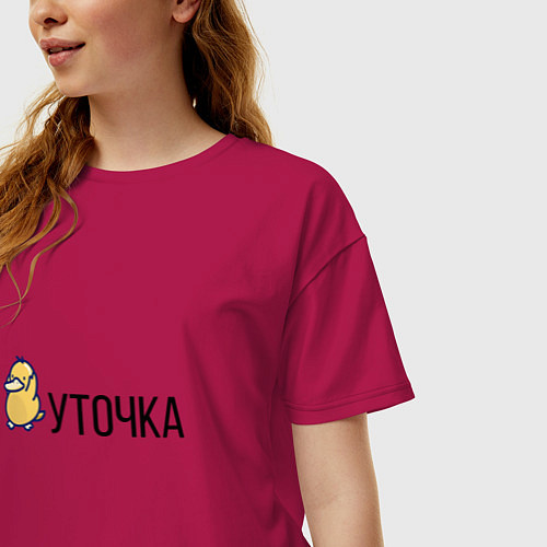 Женская футболка оверсайз УТОЧКА / Маджента – фото 3