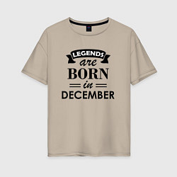 Футболка оверсайз женская Legends are born in december, цвет: миндальный
