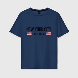Футболка оверсайз женская NEW YORK, цвет: тёмно-синий