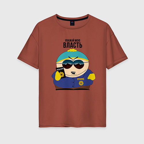 Женская футболка оверсайз South Park Картман / Кирпичный – фото 1