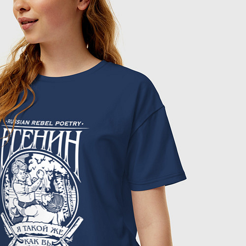 Женская футболка оверсайз Сергей Есенин / Тёмно-синий – фото 3