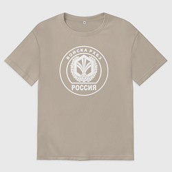 Женская футболка оверсайз Войска РХБЗ