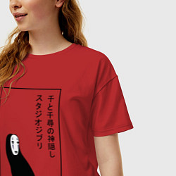 Футболка оверсайз женская Безликий, Унесенные призраками, цвет: красный — фото 2