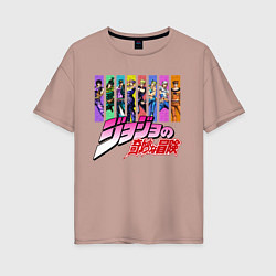 Футболка оверсайз женская JOJOS BIZARRE ADVENTURE, цвет: пыльно-розовый