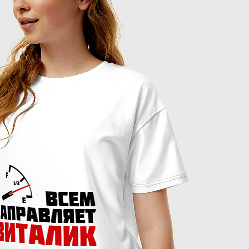 Женская футболка оверсайз Заправляет Виталик / Белый – фото 3