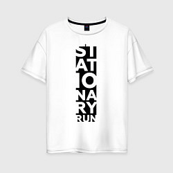 Футболка оверсайз женская Stationary Run, цвет: белый
