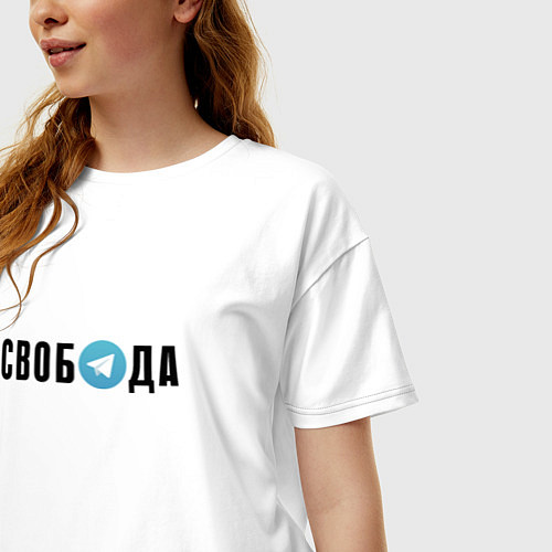 Женская футболка оверсайз Телеграм Свобода / Белый – фото 3
