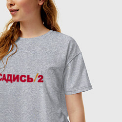 Футболка оверсайз женская Садись 2, цвет: меланж — фото 2