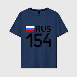 Футболка оверсайз женская RUS 154, цвет: тёмно-синий