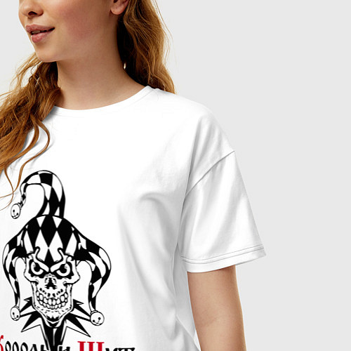 Женская футболка оверсайз Король и Шут / Белый – фото 3