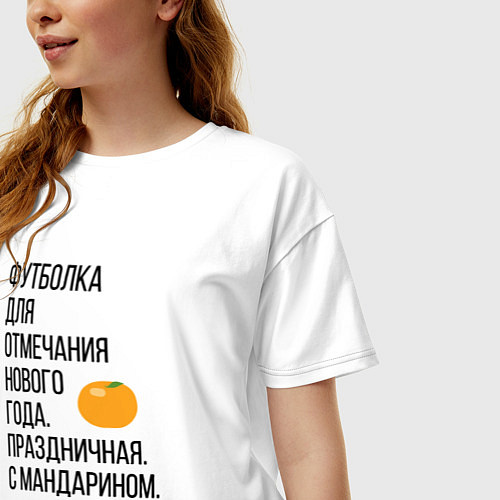 Женская футболка оверсайз Новогодний мандарин / Белый – фото 3