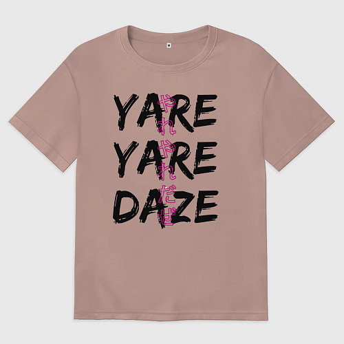 Женская футболка оверсайз YARE YARE DAZE / Пыльно-розовый – фото 1