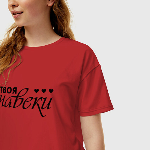 Женская футболка оверсайз Твоя навеки / Красный – фото 3