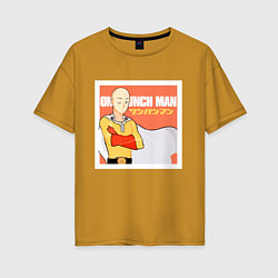 Футболка оверсайз женская Сайтама One Punch Man, цвет: горчичный