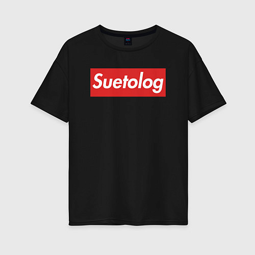Женская футболка оверсайз Suetolog / Черный – фото 1