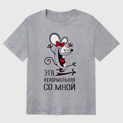 Футболка оверсайз женская Mouse love, цвет: меланж