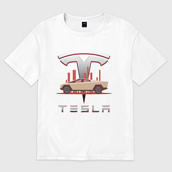 Футболка оверсайз женская TESLA CYBERTRUCK ТЕСЛА Z, цвет: белый