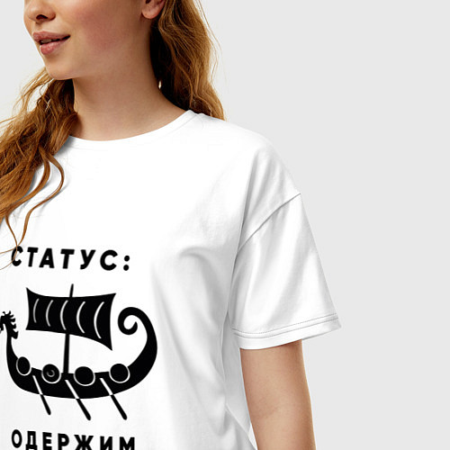 Женская футболка оверсайз Одержим valheim / Белый – фото 3