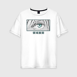 Футболка оверсайз женская Расширение территории, цвет: белый