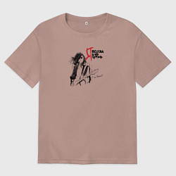 Футболка оверсайз женская Я всегда буду против, цвет: пыльно-розовый