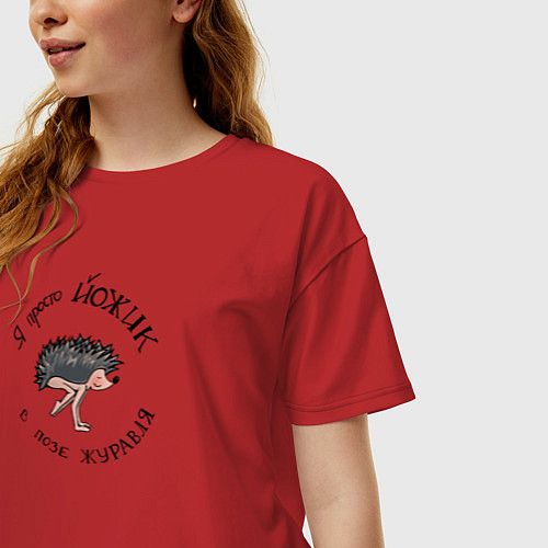Женская футболка оверсайз Йожик в позе журавля / Красный – фото 3