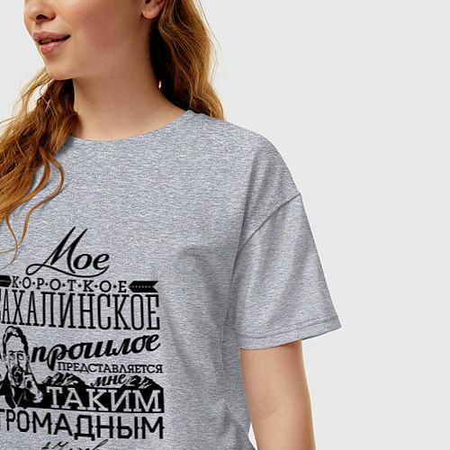 Женская футболка оверсайз Мое сахалинское прошлое / Меланж – фото 3