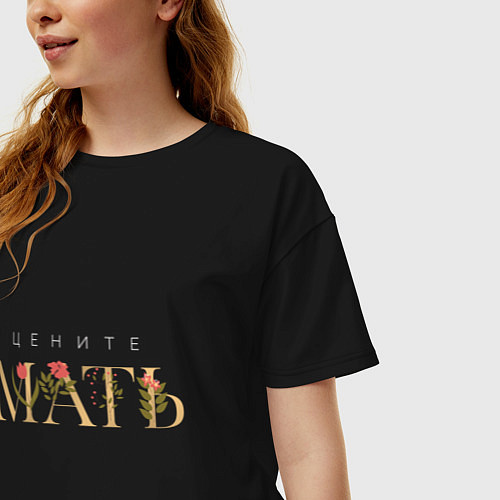 Женская футболка оверсайз ЦЕНИТЕ МАТЬ / Черный – фото 3