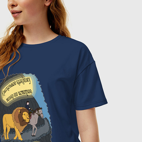 Женская футболка оверсайз Аслан и Шаста / Тёмно-синий – фото 3