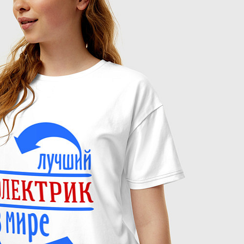 Женская футболка оверсайз Лучший электрик в мире / Белый – фото 3