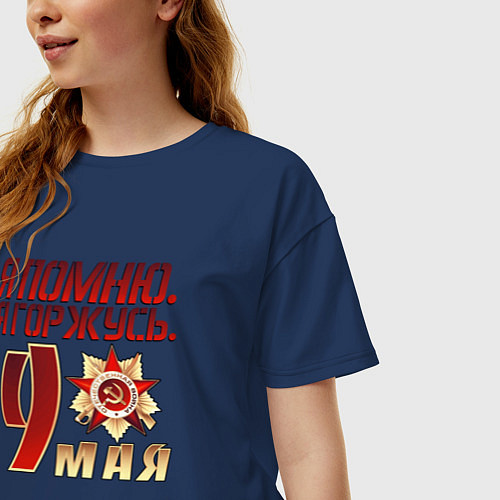 Женская футболка оверсайз 9 Мая 1941-1945 / Тёмно-синий – фото 3