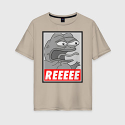 Футболка оверсайз женская Pepe trigger, цвет: миндальный