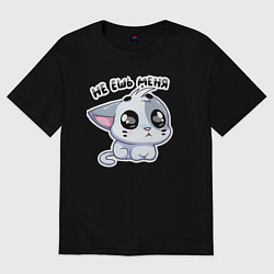 Футболка оверсайз женская Не ешь меня, цвет: черный