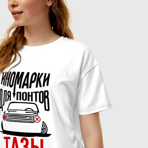Женская футболка оверсайз Иномарки для понтов Тазы для пацанов / Белый – фото 3