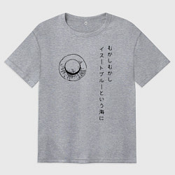 Футболка оверсайз женская Пираты Соломенной Шляпы One Piece, цвет: меланж