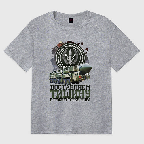 Женская футболка оверсайз Доставляем тишину / Меланж – фото 1