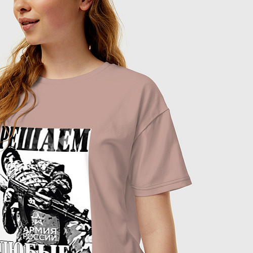 Женская футболка оверсайз Решаем любые задачи / Пыльно-розовый – фото 3