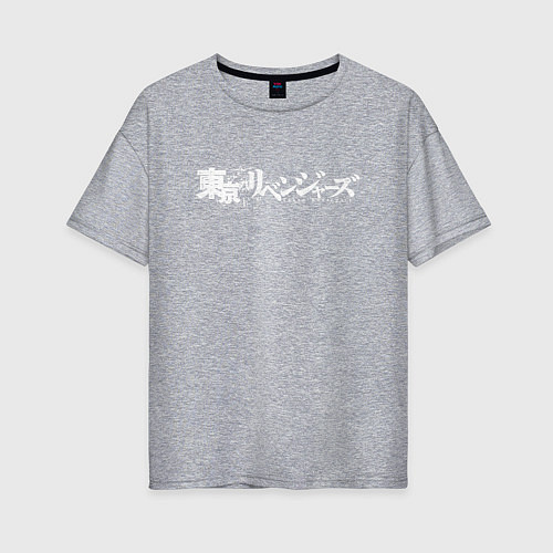 Женская футболка оверсайз Логотип Токийских Мстителей V2 / Меланж – фото 1