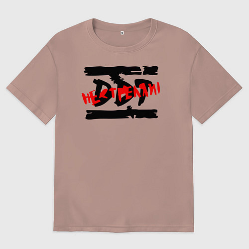 Женская футболка оверсайз DDT НЕ СТРЕЛЯЙ! / Пыльно-розовый – фото 1