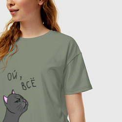 Футболка оверсайз женская Ой, всё!, цвет: авокадо — фото 2